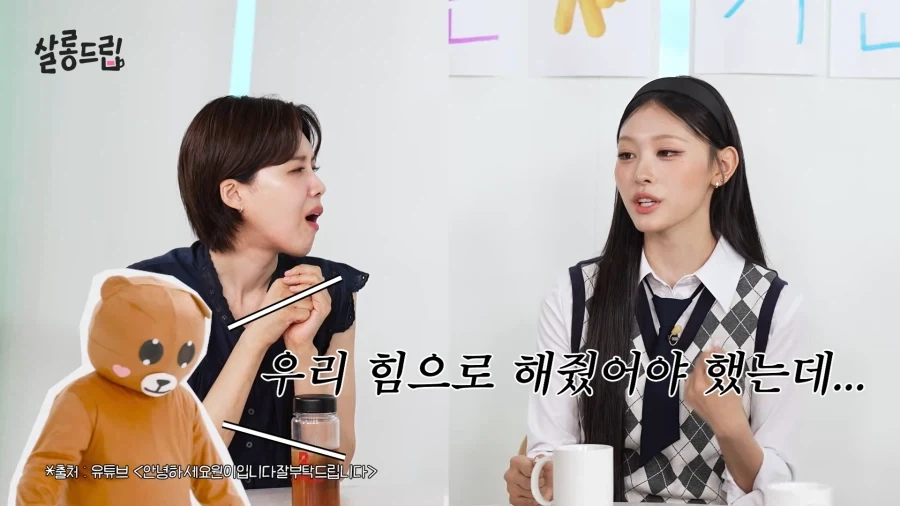 리센느 멤버들과 친구처럼 지낸다는 꾸대표 일화.jpg_28.webp