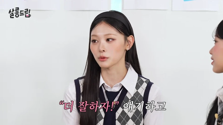 리센느 멤버들과 친구처럼 지낸다는 꾸대표 일화.jpg_43.webp
