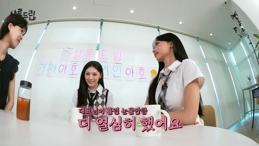 리센느 멤버들과 친구처럼 지낸다는 꾸대표 일화.jpg_44.webp