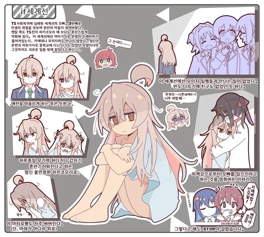오빠는끝) 뭔가 이상한 오빠는 끝 모음.jpg_1.webp