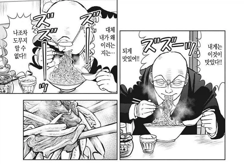 오빠는끝) 뭔가 이상한 오빠는 끝 모음.jpg_4.webp