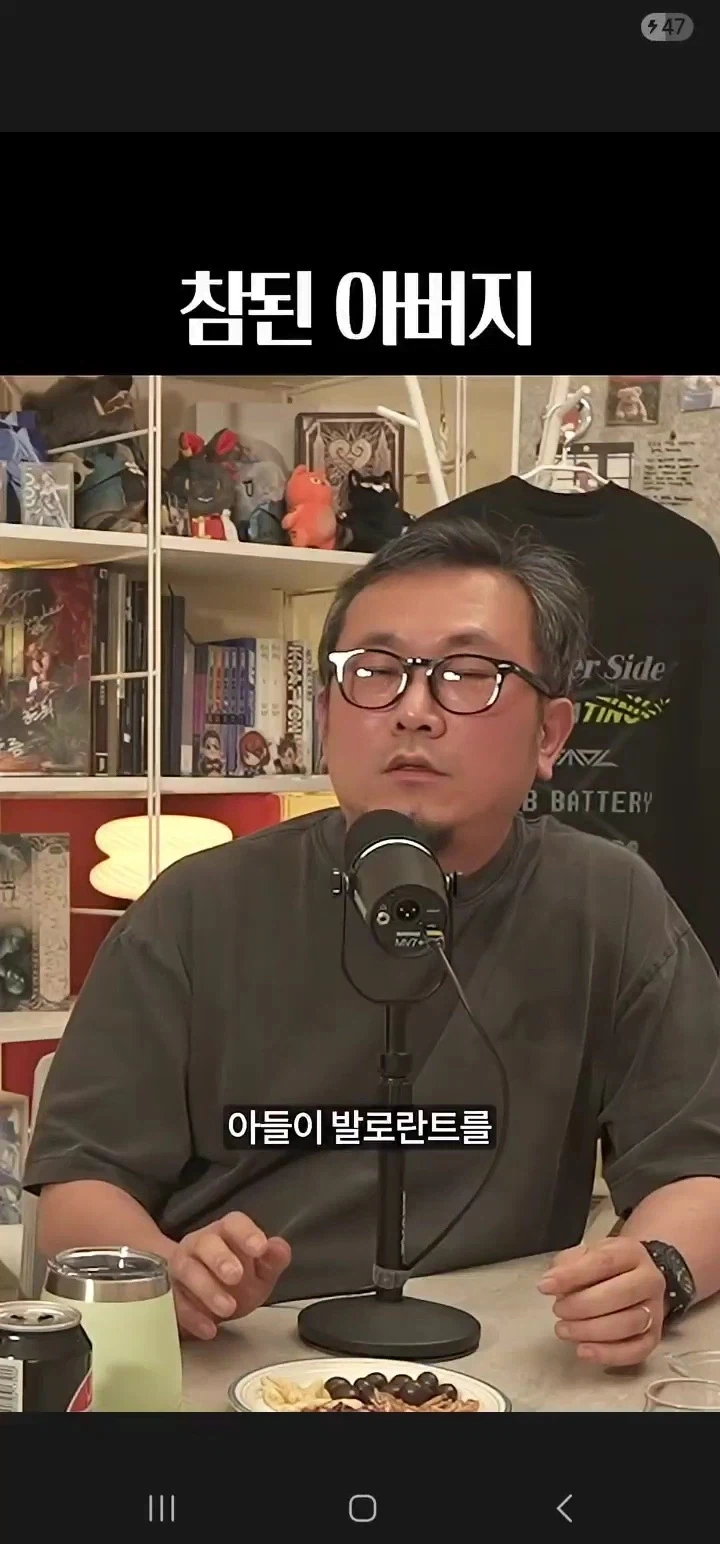 아들이 게임하는걸 훈육하는 방법_1.webp