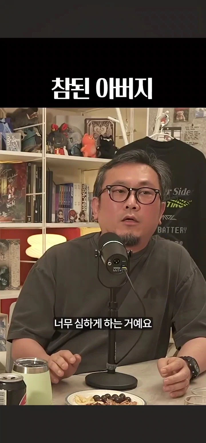 아들이 게임하는걸 훈육하는 방법_2.webp