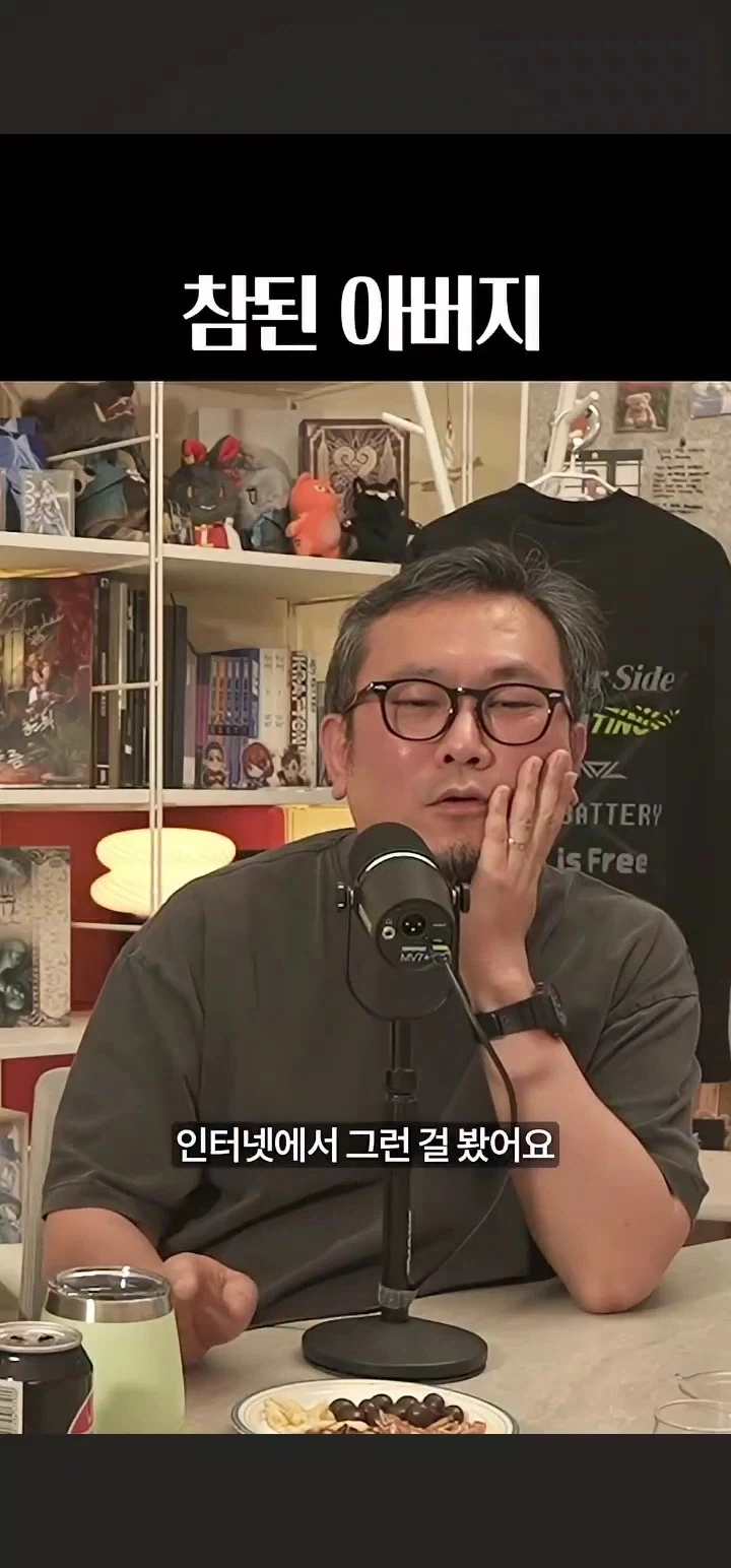 아들이 게임하는걸 훈육하는 방법_3.webp