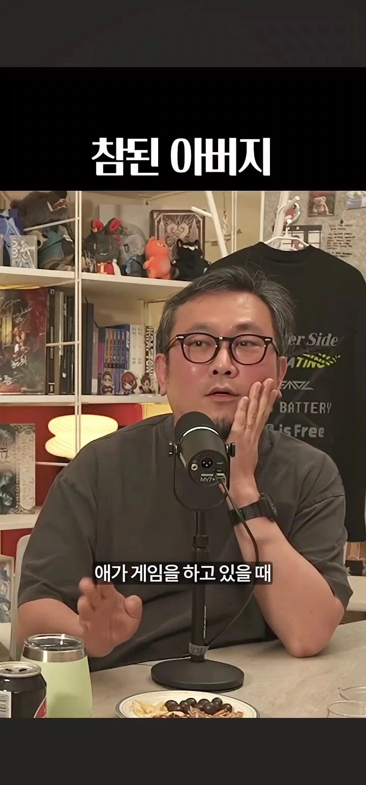 아들이 게임하는걸 훈육하는 방법_4.webp