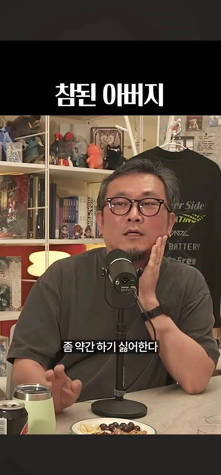 아들이 게임하는걸 훈육하는 방법_7.webp