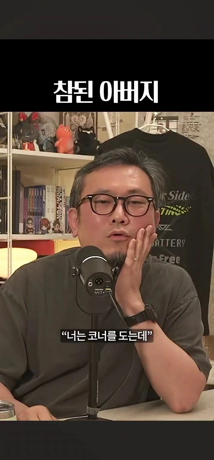 아들이 게임하는걸 훈육하는 방법_9.webp