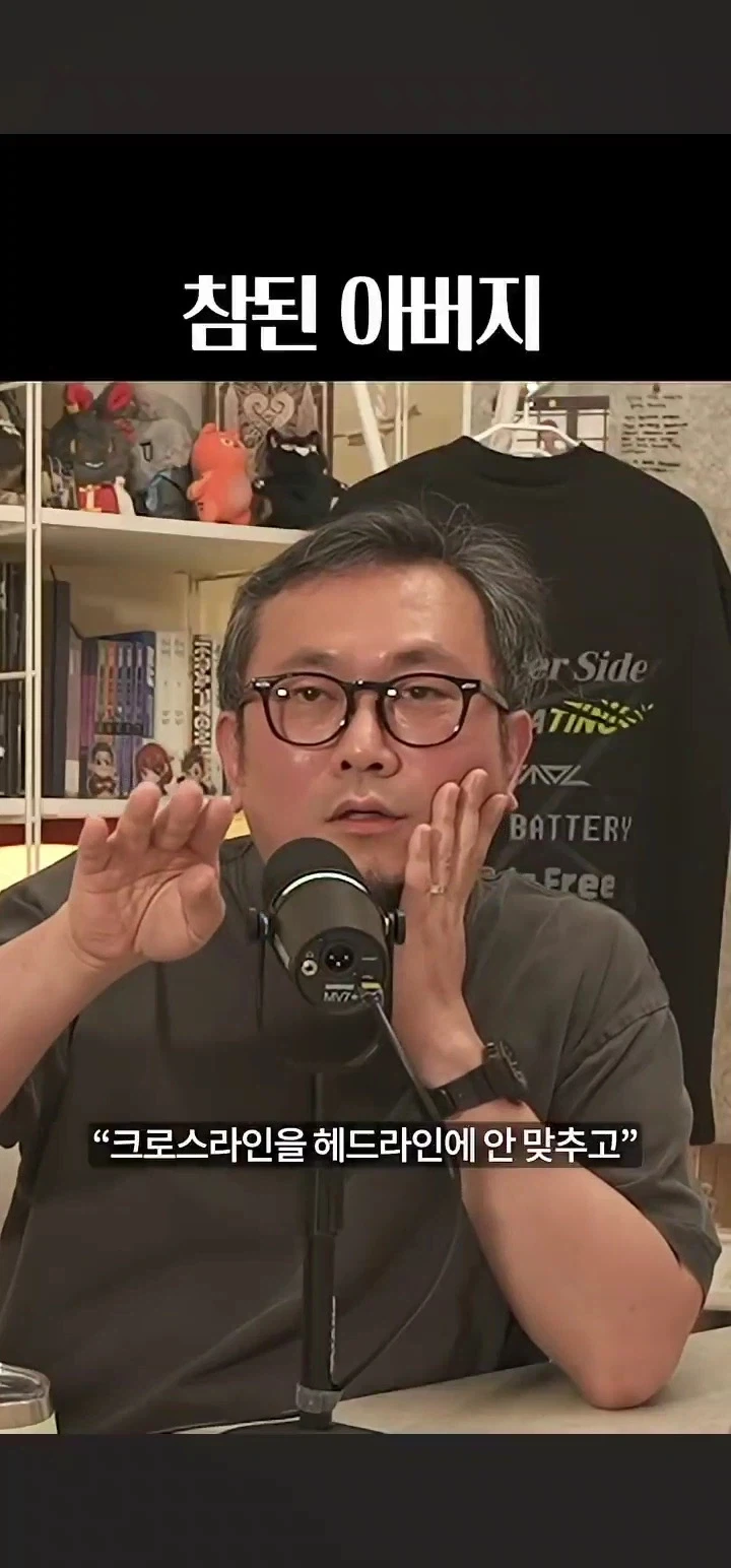 아들이 게임하는걸 훈육하는 방법_10.webp