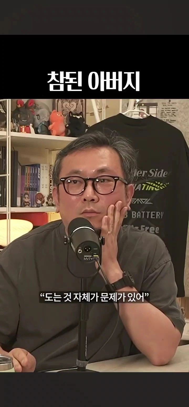 아들이 게임하는걸 훈육하는 방법_11.webp