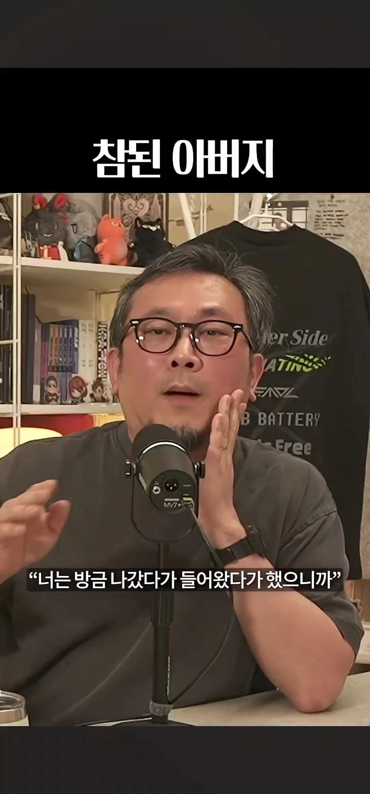 아들이 게임하는걸 훈육하는 방법_12.webp