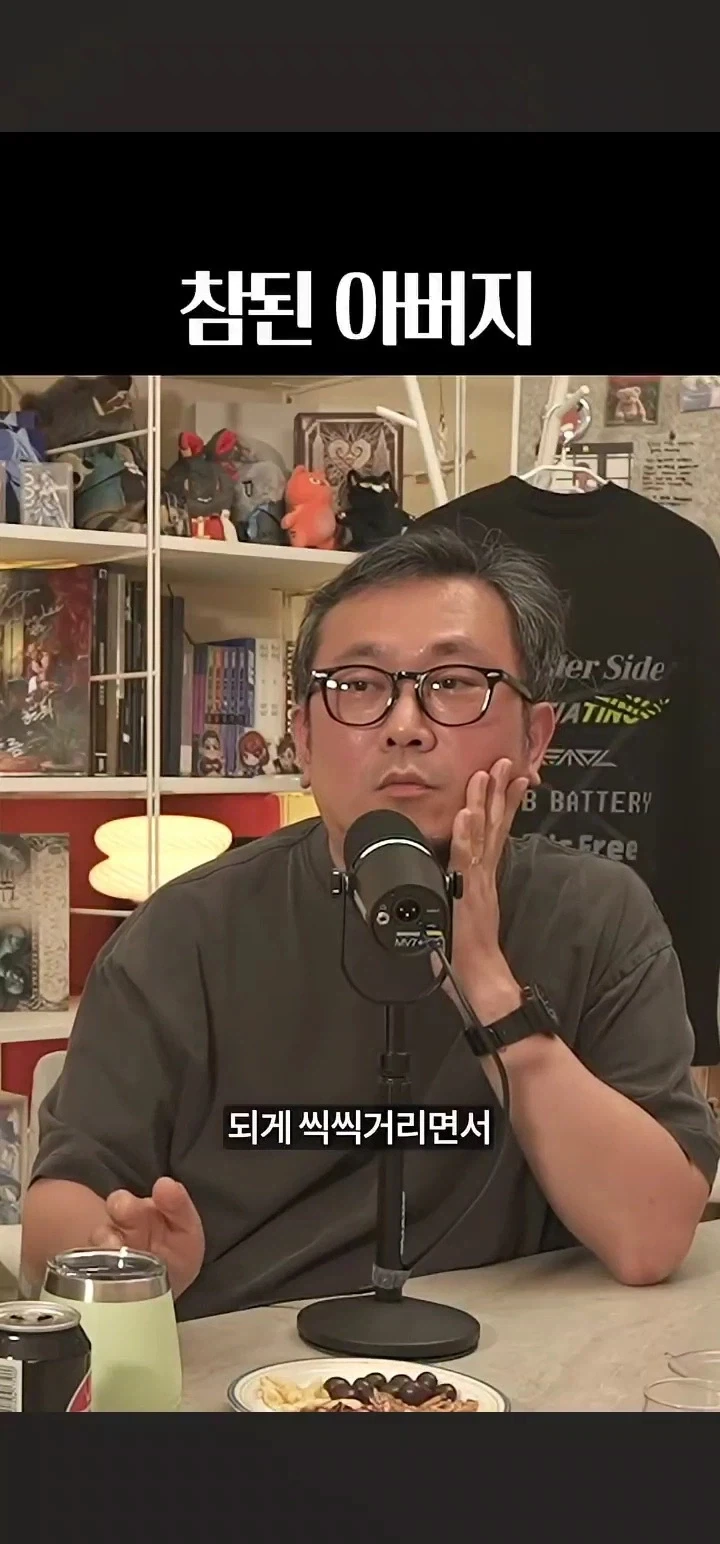 아들이 게임하는걸 훈육하는 방법_17.webp