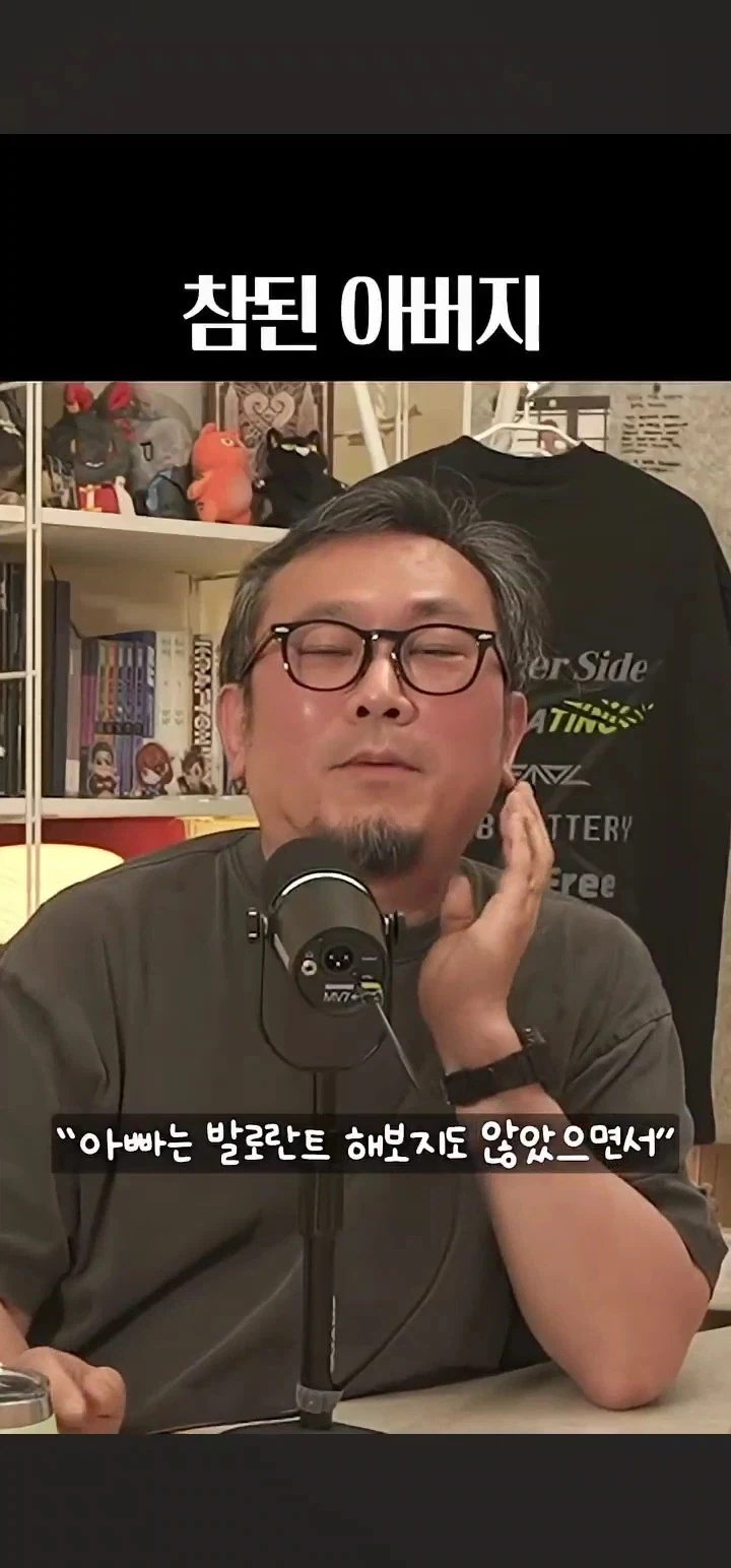 아들이 게임하는걸 훈육하는 방법_18.webp