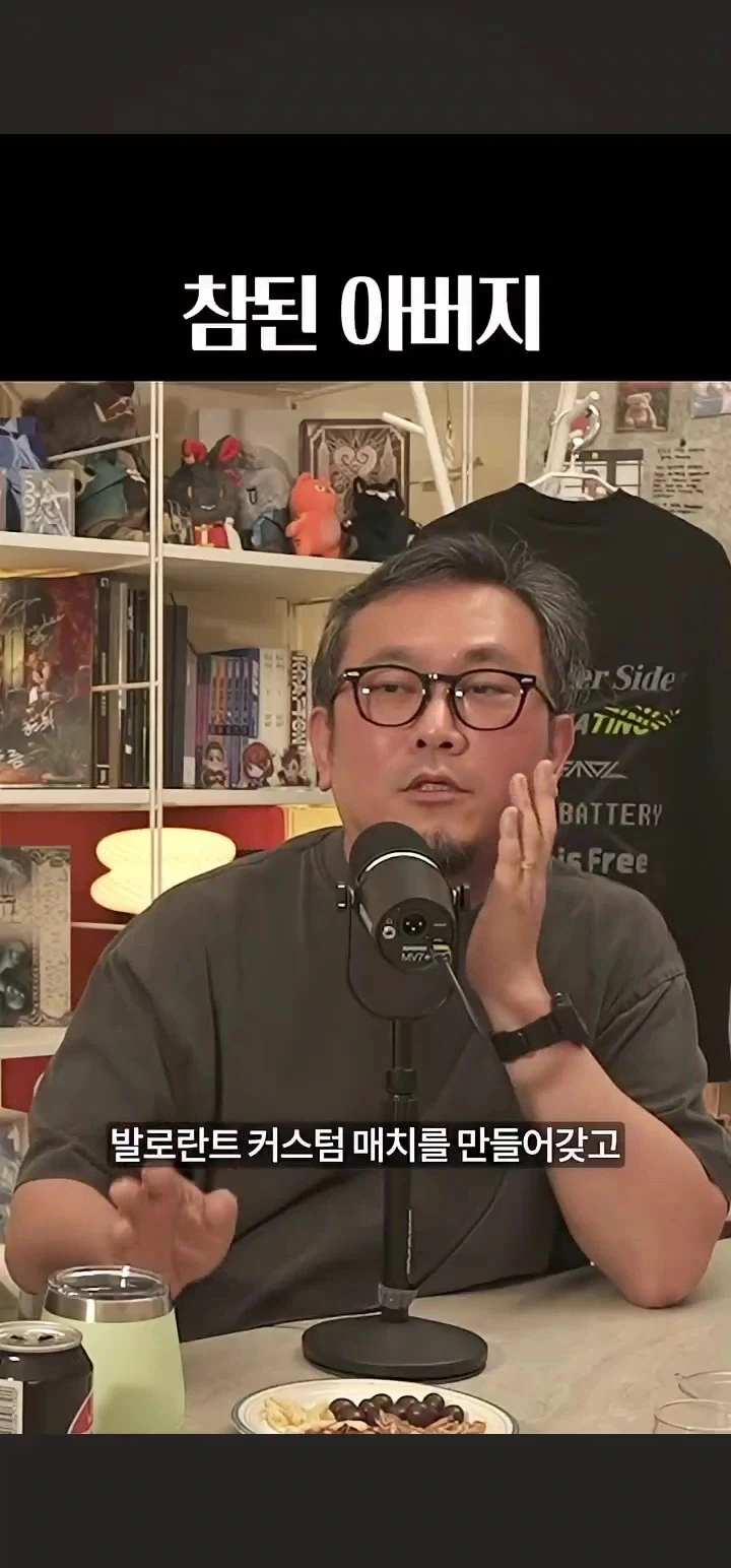 아들이 게임하는걸 훈육하는 방법_22.webp