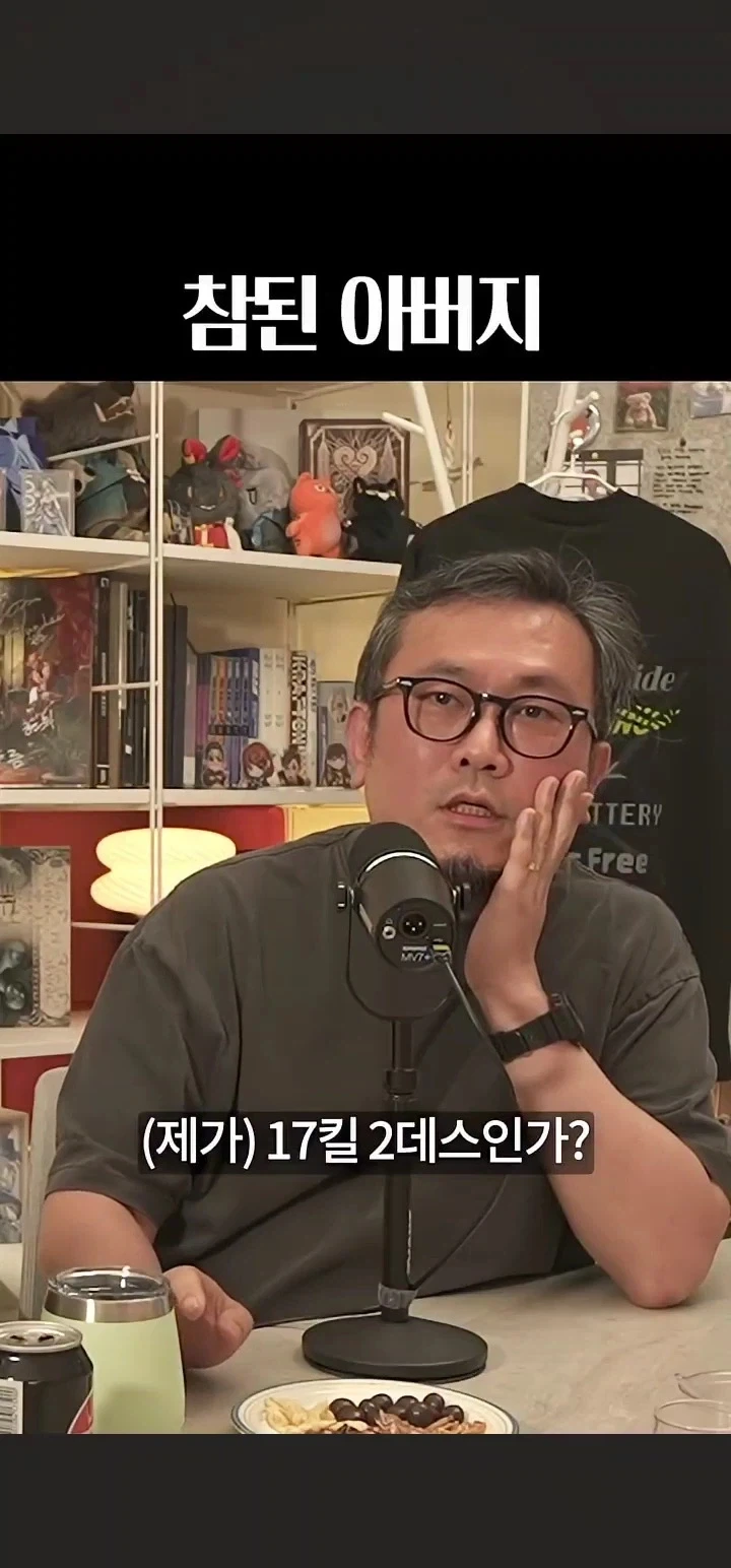 아들이 게임하는걸 훈육하는 방법_23.webp