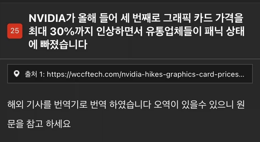 게임 회사들은 처신 잘해라_1.webp