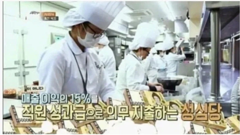 근무강도가 빡신 성심당이 직원들을 안떠나게 하는 방법_1.webp