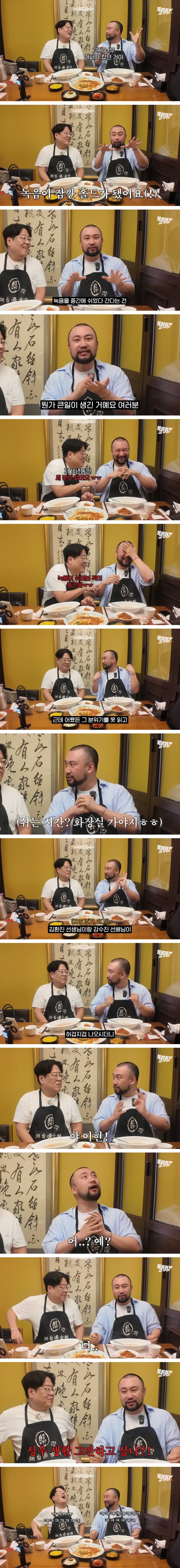 신입 남자 성우의 인생 최대 위기.jpg_2.webp