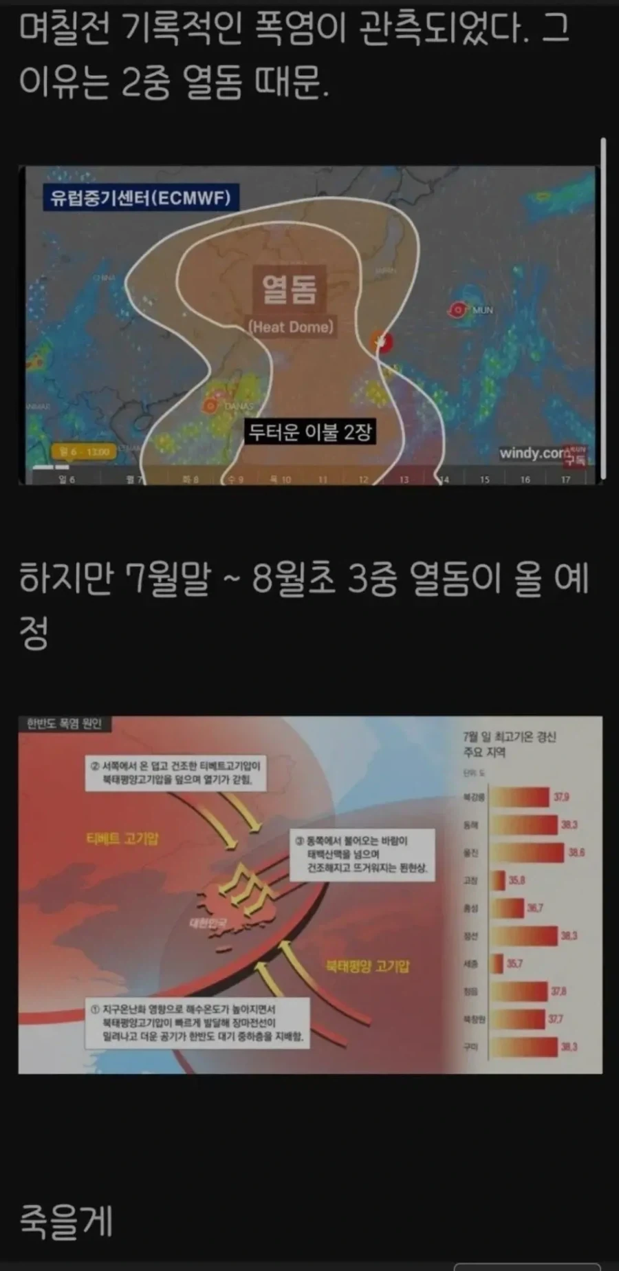 폭염 2배 이벤트가 끝났습니다. 사랑해주셔서 감사합니다_1.webp