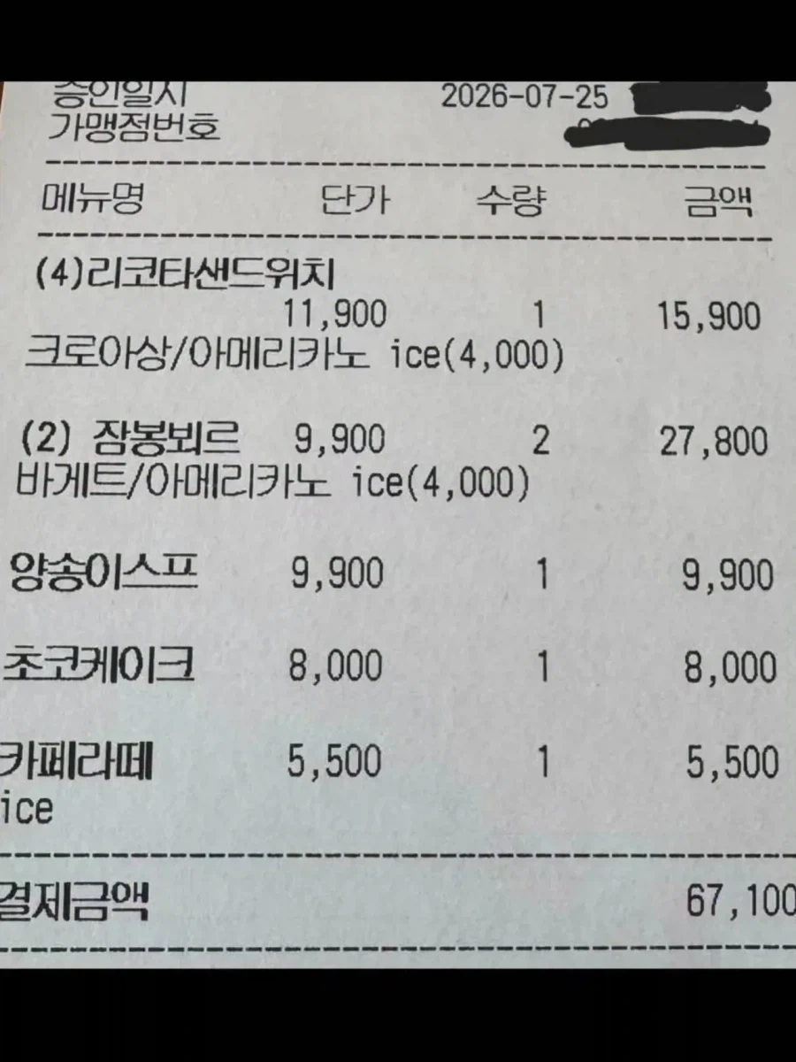 카페 1인 1음료 정책_2.webp