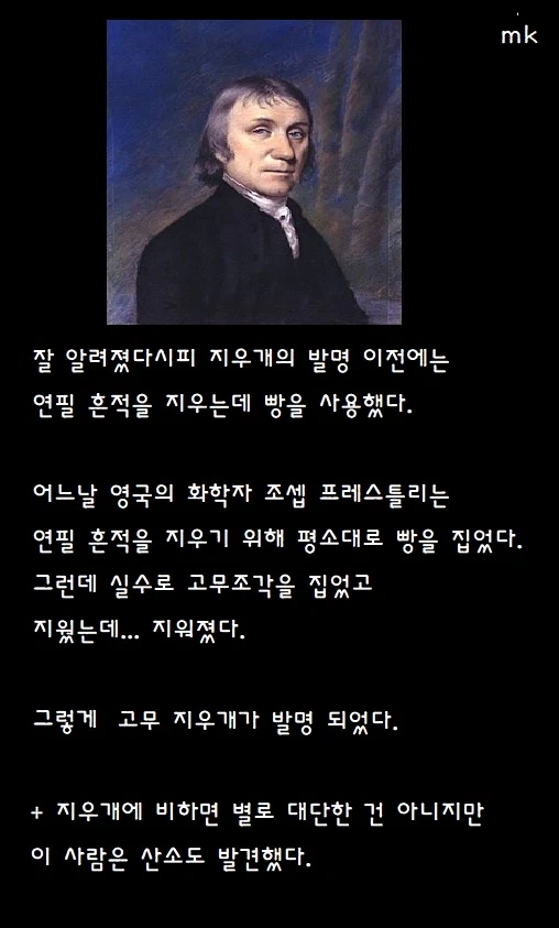 영국의 자랑
