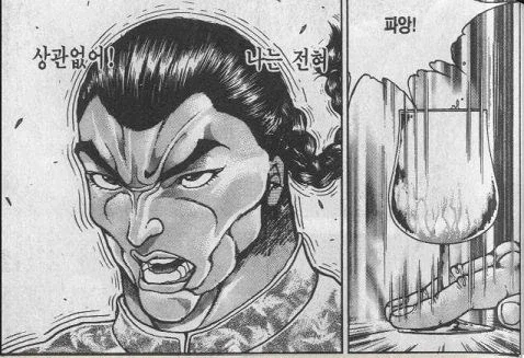 머리에 뭔 딱딱한게 부딪쳤는데_1.webp