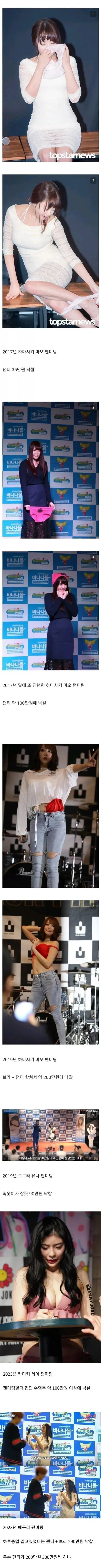 팬티로 알아보는 사람의 가치.jpg_1.webp
