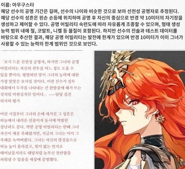 명조)장관의 유일한 단점_2.webp