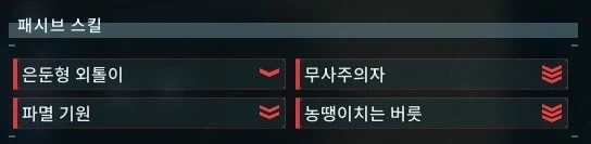 열받아서 살1인을 저질러버린 사람_2.webp