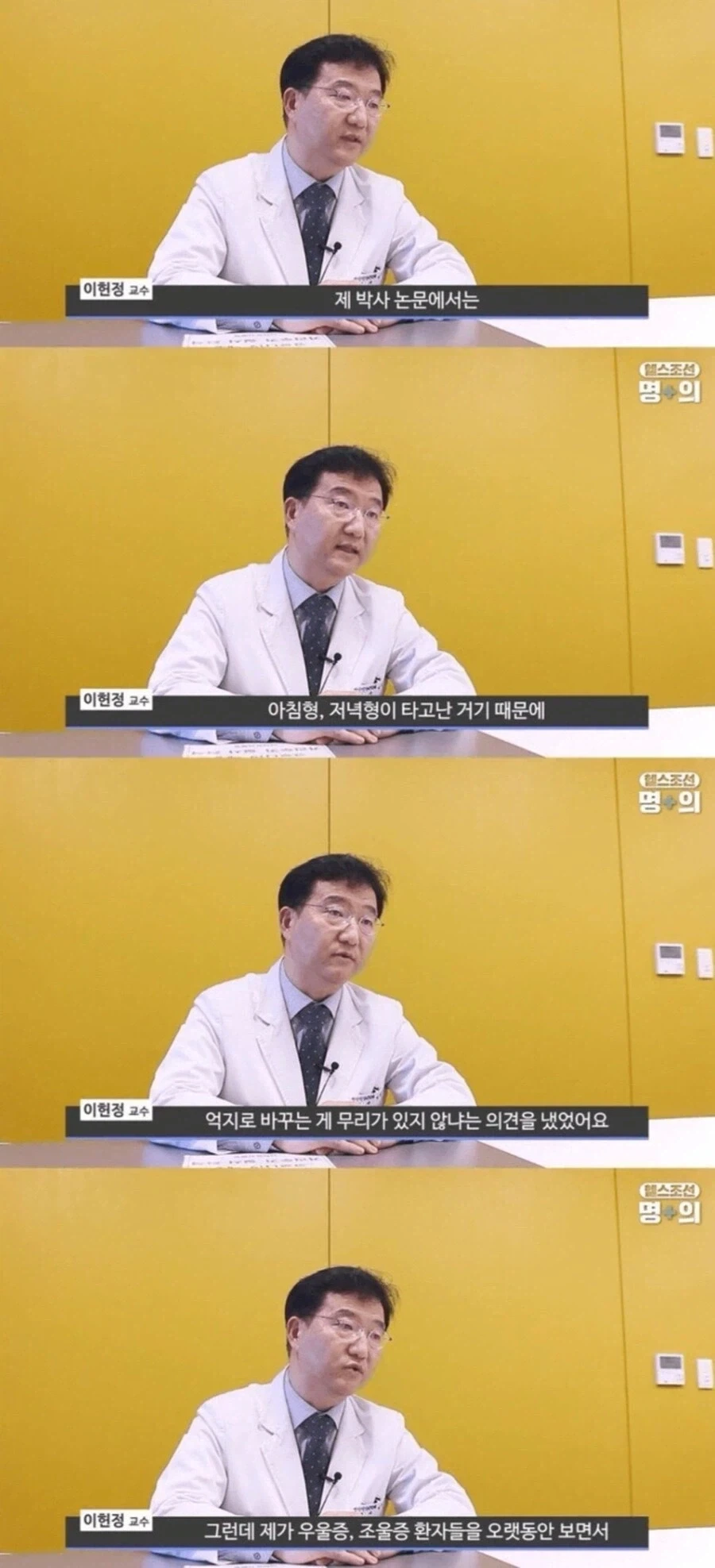 정신과 의사가 말하는 우울증 치료제_1.webp