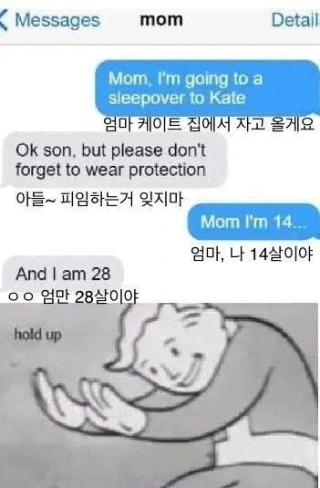 모든 안전규칙은 피로 쓰여진다_1.webp