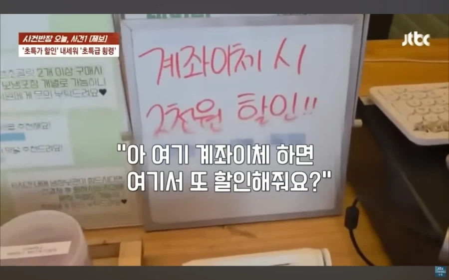 매출이 1/4로 뚝 떨어져 고민하던 사장님_2.webp