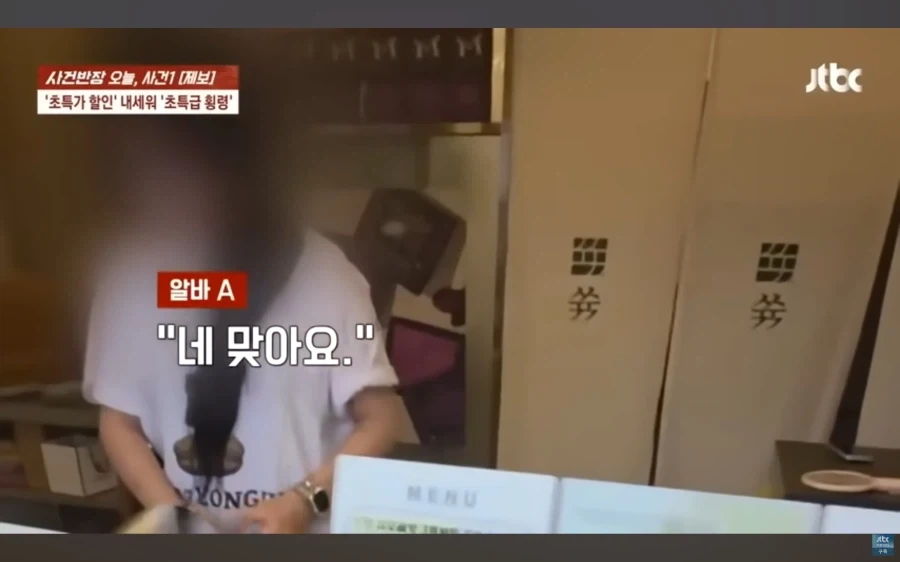 매출이 1/4로 뚝 떨어져 고민하던 사장님_3.webp