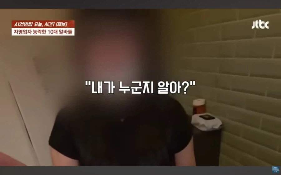 매출이 1/4로 뚝 떨어져 고민하던 사장님_4.webp