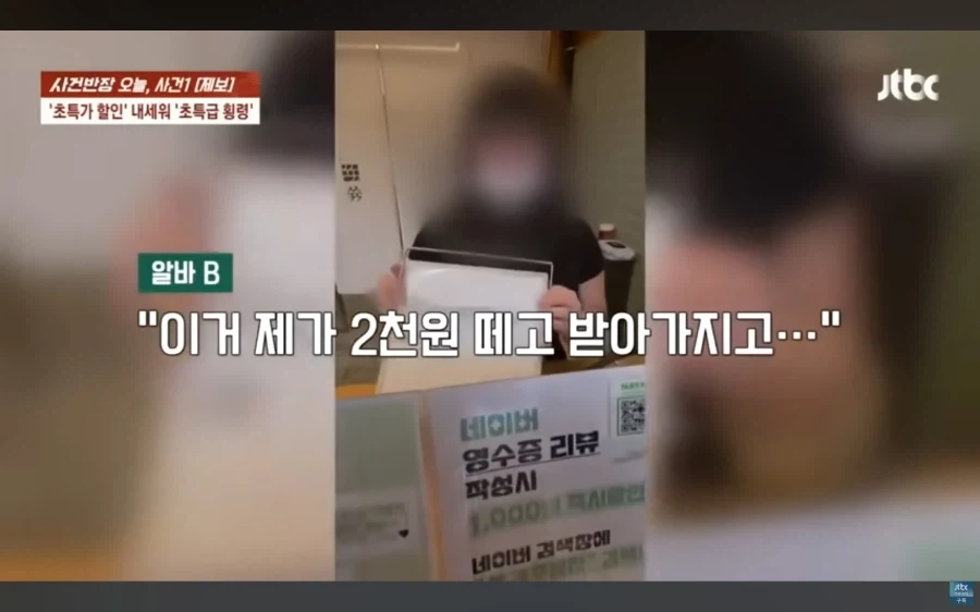 매출이 1/4로 뚝 떨어져 고민하던 사장님_6.webp