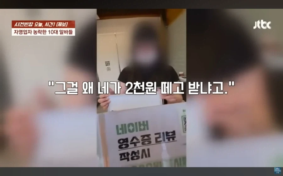 매출이 1/4로 뚝 떨어져 고민하던 사장님_7.webp
