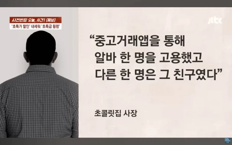 매출이 1/4로 뚝 떨어져 고민하던 사장님_9.webp