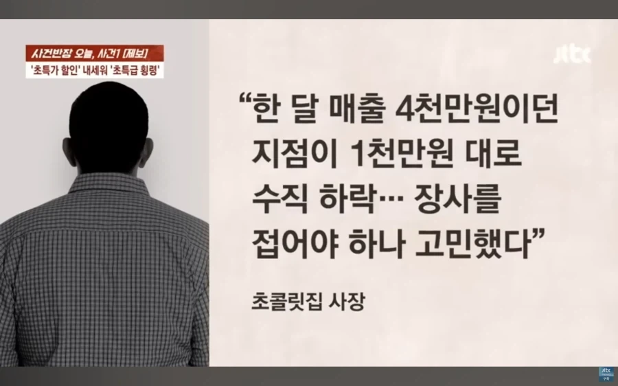 매출이 1/4로 뚝 떨어져 고민하던 사장님_10.webp