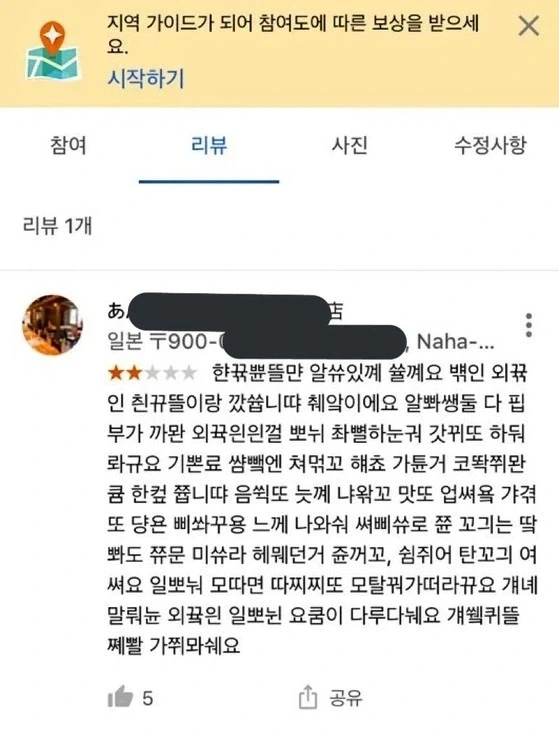 한국인만 읽을 수 있는 한국어는 더이상 없음_1.webp