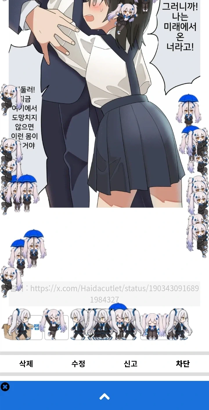 님들 저 핸드폰 바이러스 깔렸나봐요 어캄?ㅜㅜ_1.webp
