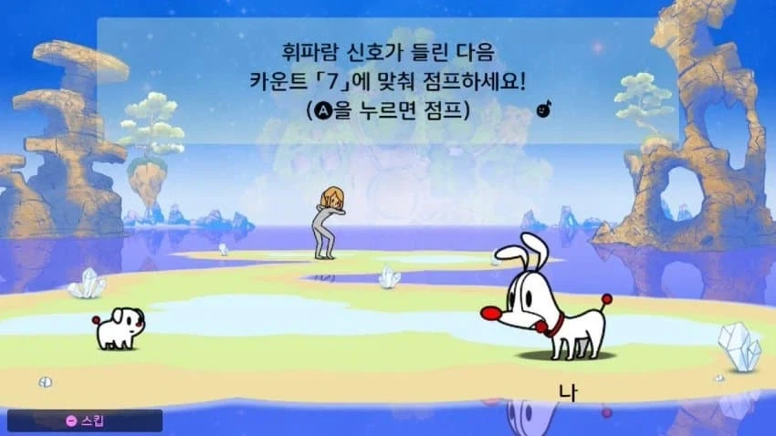 리듬천국 신작에 나오는 원반눈나도 게임업계에서 일하는걸까_1.webp