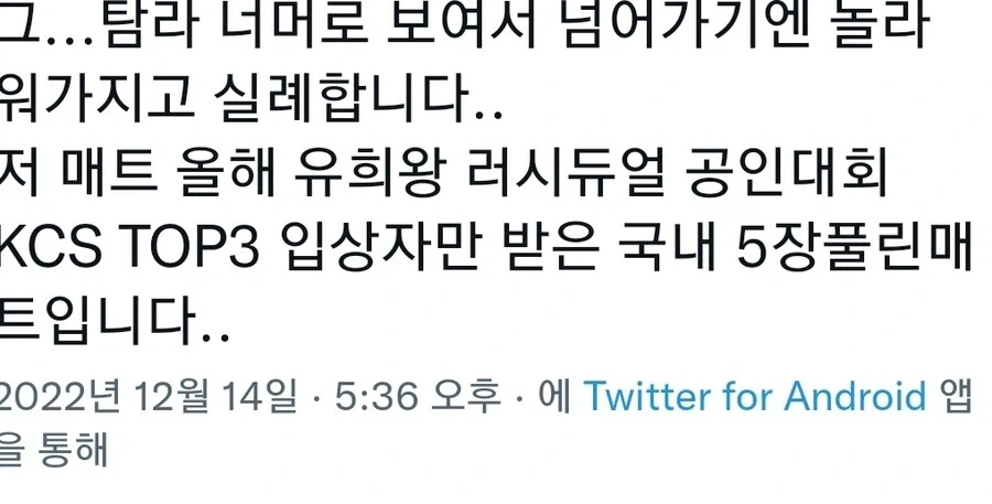 허접은 진찰받을 수 없는 병원_2.webp