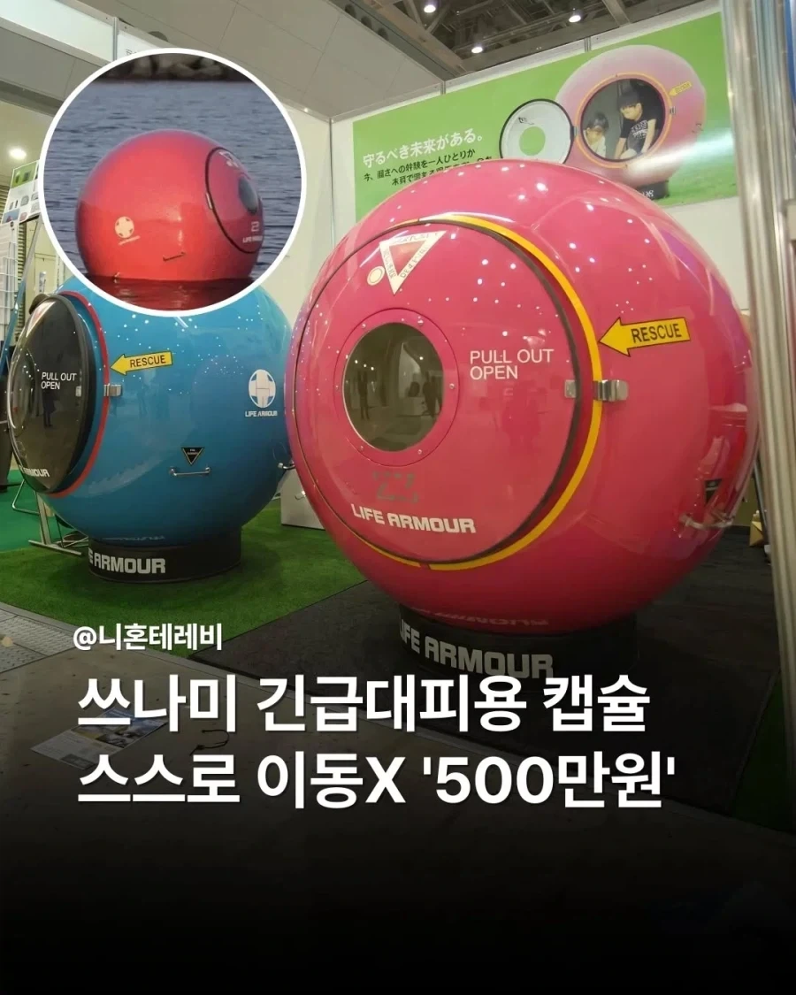 1인용 포트_1.webp