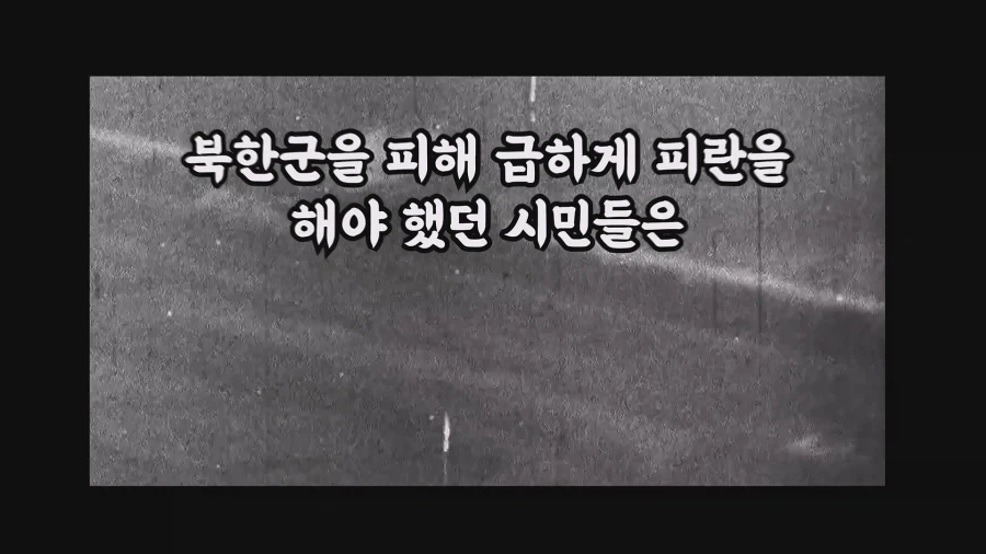 6.25 전쟁음식. 꿀꿀이죽 재현해 먹는 아조씨_1.webp
