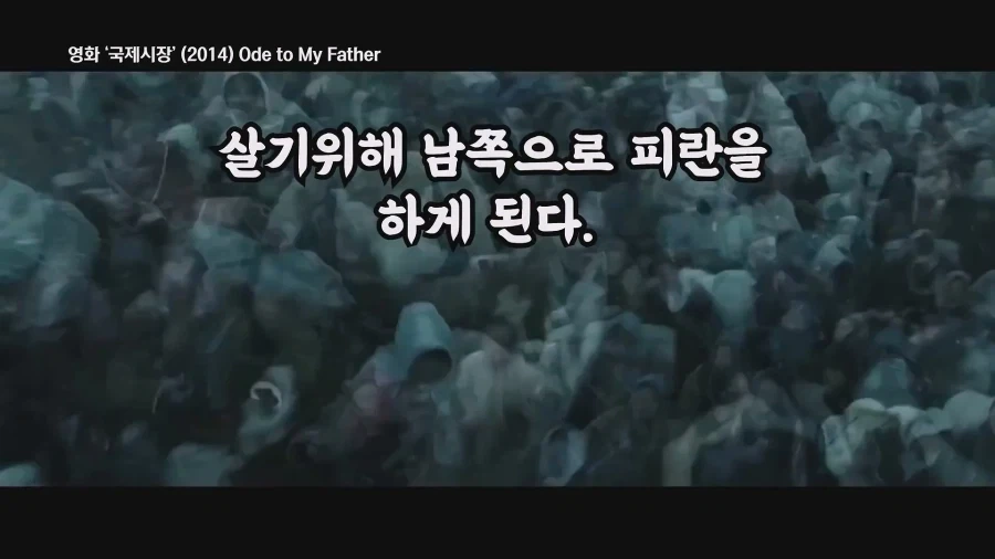 6.25 전쟁음식. 꿀꿀이죽 재현해 먹는 아조씨_2.webp