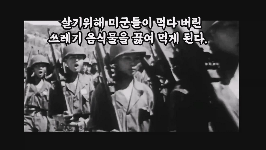 6.25 전쟁음식. 꿀꿀이죽 재현해 먹는 아조씨_3.webp