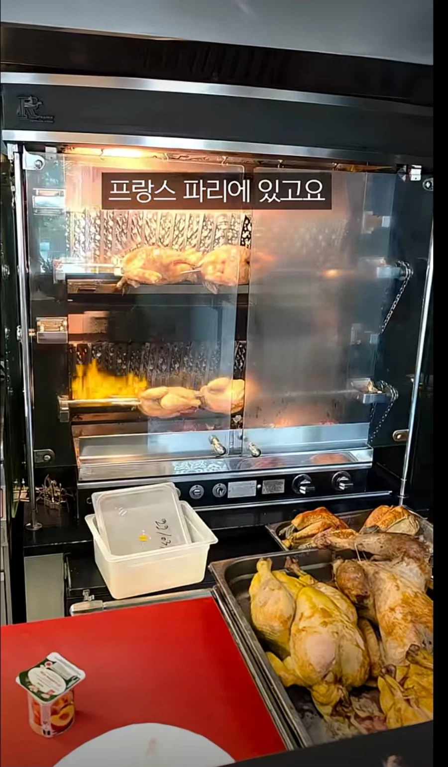 28만원짜리 전기구이 통닭.JPG_1.webp