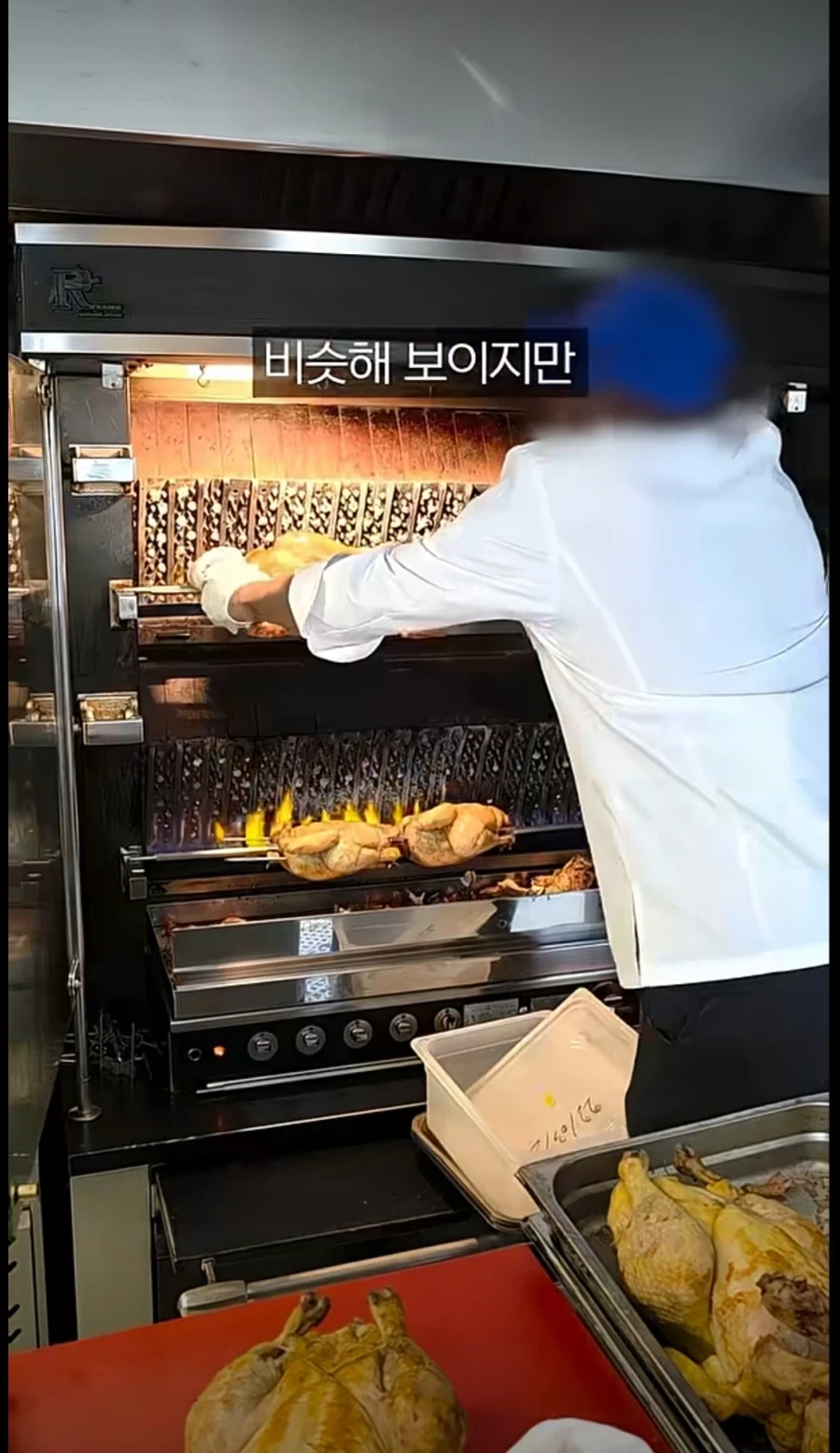 28만원짜리 전기구이 통닭.JPG_2.webp