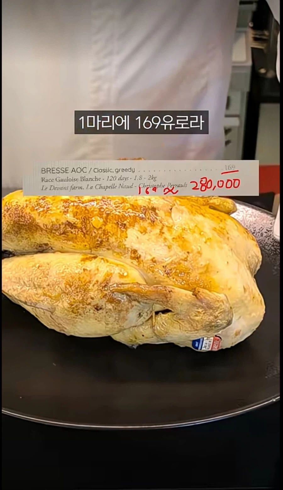 28만원짜리 전기구이 통닭.JPG_3.webp
