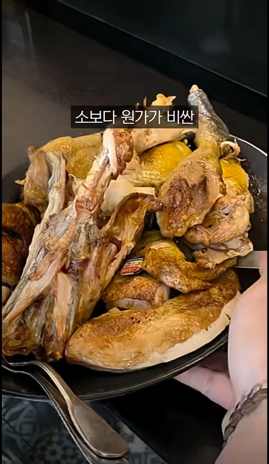28만원짜리 전기구이 통닭.JPG_6.webp