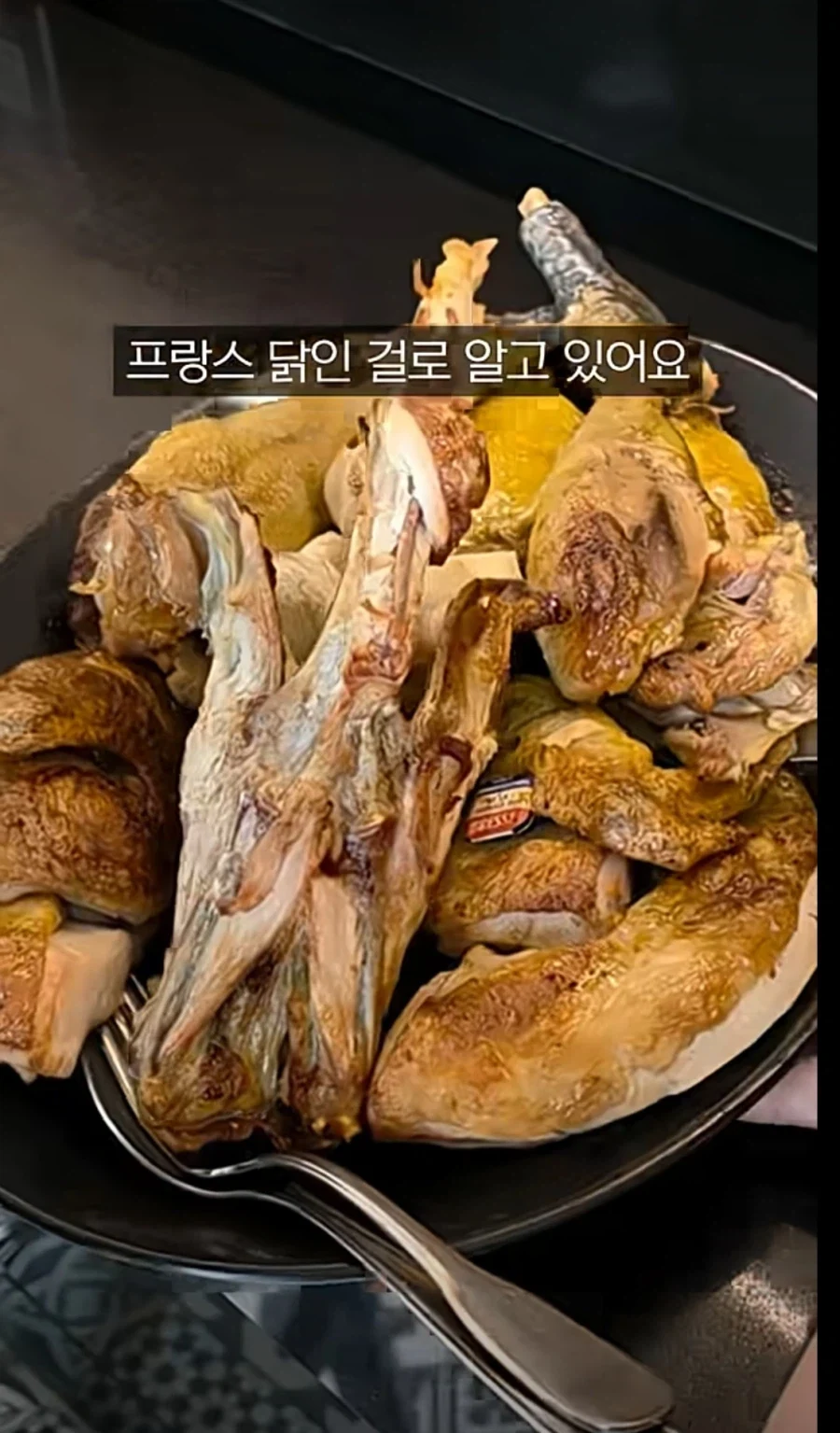 28만원짜리 전기구이 통닭.JPG_7.webp